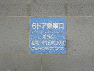 �P���Q�S���������Ĥ�Ȃ��Ȃ�Q�O�X�n �U�h�A�Ԃ̏�Ԍ�