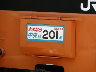 �e�Q�O�P�n ������ ����Ή^�] ���������ʂ䂫�f�̊�