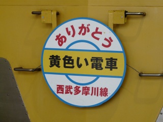 �y������������z�P�O�P�n �����ԂɈ��ރw�b�h�}�[�N���f�o���Ẳ^�]