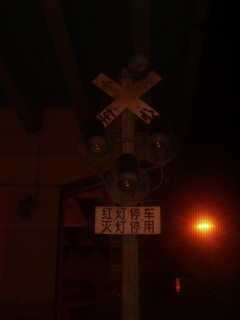 ���k���ւ̗��s��