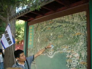 ���k���ւ̗��s��