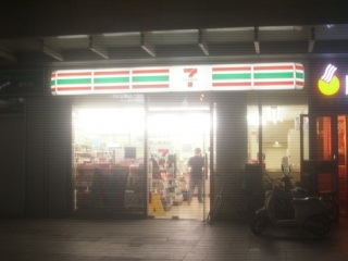 ���k���ւ̗��s�� �`���R�s���`