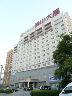 ���k���ւ̗��s��