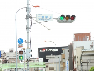 【京三】信号機��丸型灯器��