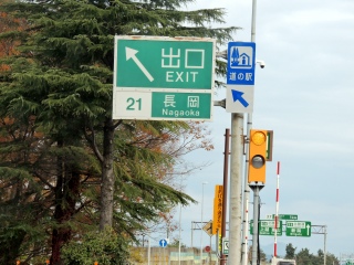 �yNEXCO�����{�z�։z�����ԓ� ~�����C���^�[�ŏo��~