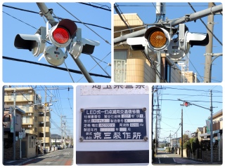 �y���O�z4����1���_�ŐM���@ ~20�a~ ‹�������܎s ��{��›