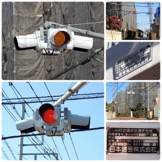 �y�M���d�ށz4����1���_�ŐM���@ ‹�������܎s ��{��›