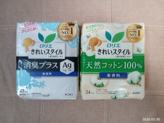�y�ԉ��z������̃V�[�g ~�����G ���ꂢ�X�^�C��~