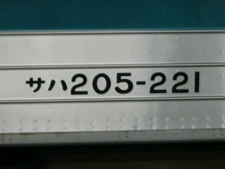 �������̂Q�O�T�n�i�鋞���j