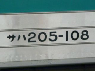 �������̂Q�O�T�n�i�鋞���j